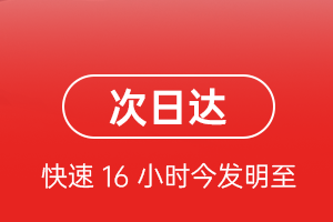 哈尔滨太平空运公司航空货运 航空货运